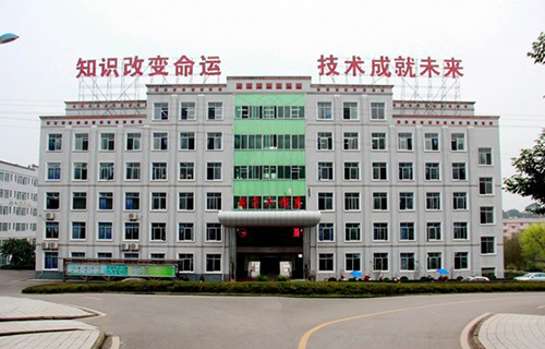 重慶工商學(xué)校電子工程系樓