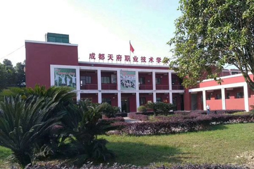 成都天府職業(yè)技術學校校園環(huán)境