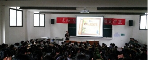 中國鋁業(yè)貴州高級技工學校 大講堂