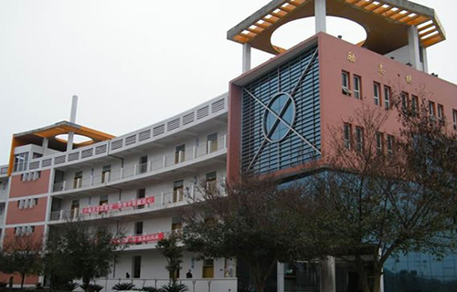 重慶市大足職業(yè)教育中心勵志樓