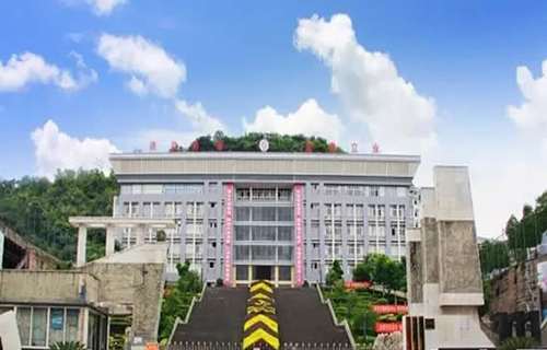 重慶云陽(yáng)職業(yè)教育中心學(xué)校大門