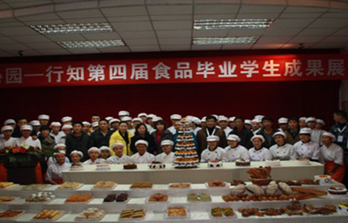 重慶行知職業(yè)技術(shù)學(xué)校食品工程系風(fēng)采 重慶行知職業(yè)技術(shù)學(xué)校食品工程系風(fēng)采