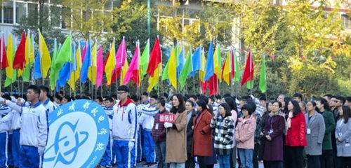 核工業(yè)成都機電學校運動會