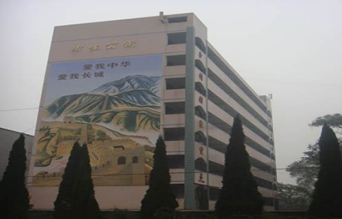 重慶潼南縣闇公職業(yè)高級(jí)中學(xué)學(xué)生 公寓