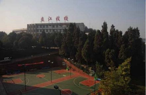 貴州盤江投資控股（集團）有限公司技工學?；@球場