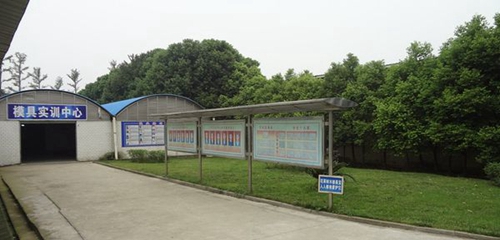 四川航天技師學(xué)院校實訓(xùn)室