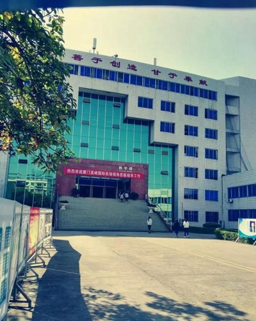 成都實用工程技術學校美麗校園