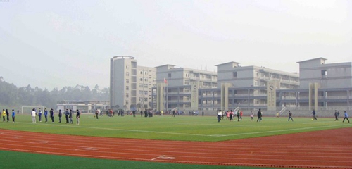 宜賓市工業(yè)職業(yè)技術(shù)學(xué)校(宜賓市工職校)塑膠運(yùn)動場