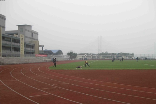 宜賓市工業(yè)職業(yè)技術(shù)學(xué)校(宜賓市工職校)運(yùn)動場