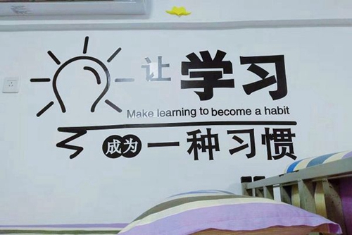 成都金沙職業(yè)技術學校寢室美化大賽2