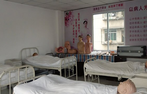 重慶渝西衛(wèi)生學?；A護理室