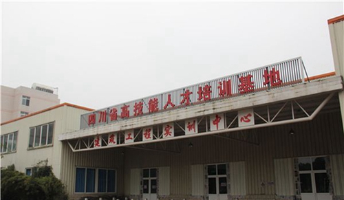 四川礦產(chǎn)機(jī)電技師學(xué)院建筑工程實(shí)訓(xùn)中心
