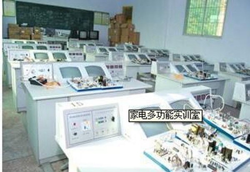 四川省宣漢職業(yè)中專學校家電多功能實訓室