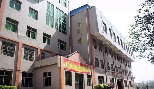 渠縣職業(yè)中專學(xué)校培訓(xùn)樓+學(xué)生食堂