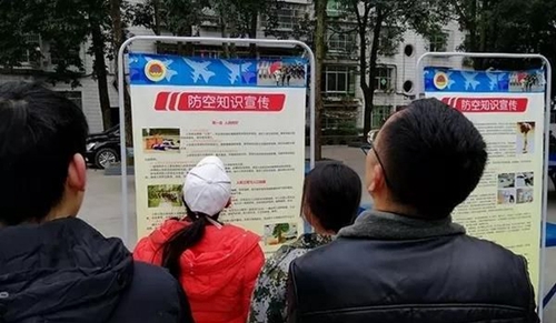 渠縣職業(yè)中專學(xué)校知識(shí)宣傳