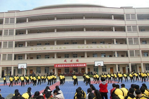 威遠縣職業(yè)技術(shù)學(xué)校(威遠職中)環(huán)境照片成長樓