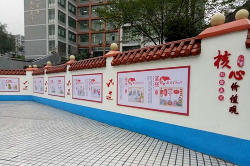 四川省華鎣職業(yè)技術學校標語墻5