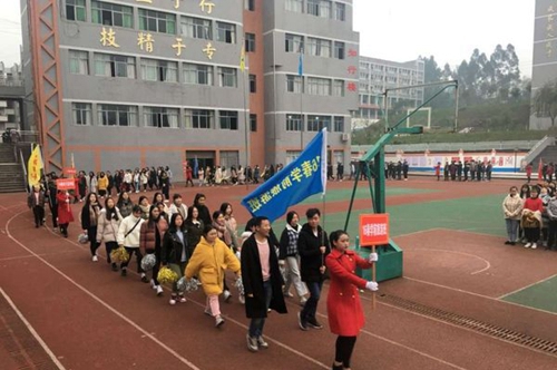 四川省華鎣職業(yè)技術學校代表隊入場