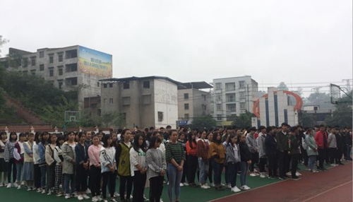 四川省華鎣職業(yè)技術學校升旗儀式2
