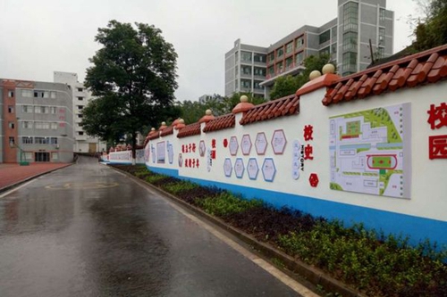 四川省華鎣職業(yè)技術學校文化墻