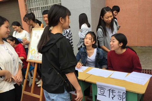 四川省華鎣職業(yè)技術學校踴躍報名