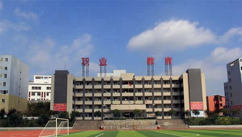 遵義縣中等職業(yè)學(xué)校運(yùn)動場