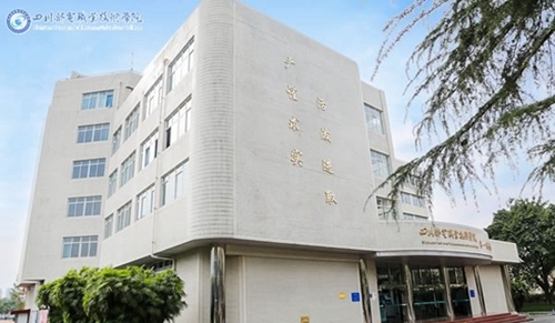 四川郵電職業(yè)技術學院教學樓