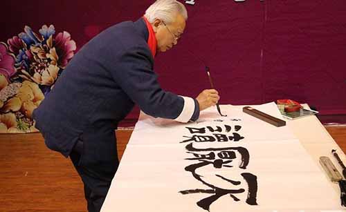 重慶城市職業(yè)學院書法
