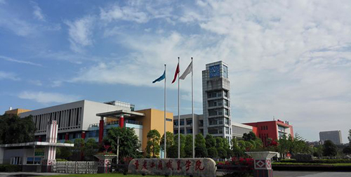 重慶工商職業(yè)學(xué)院校門