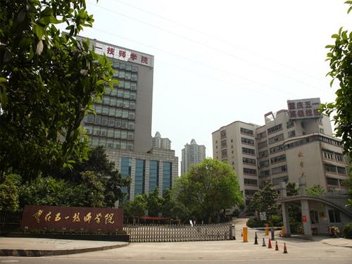 重慶五一技術(shù)學(xué)校招生對象