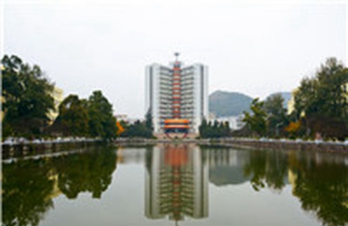 貴州理工學院天池