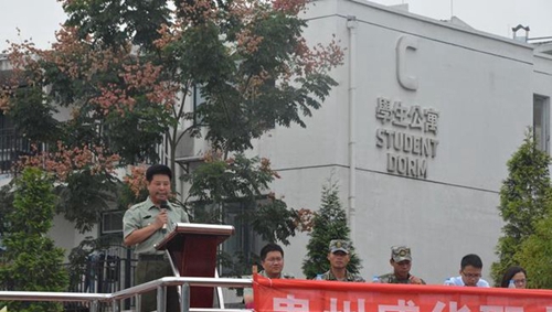 貴州盛華職業(yè)學院軍訓(xùn)開幕式