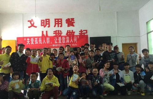 貴州盛華職業(yè)學院同孩子們合照