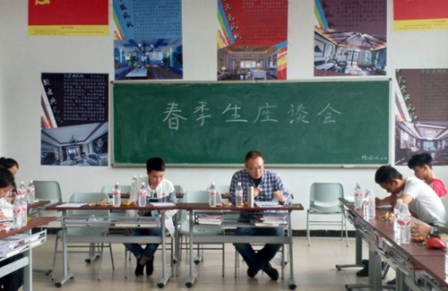 貴州電子商務(wù)職業(yè)技術(shù)學(xué)院春季生座談會