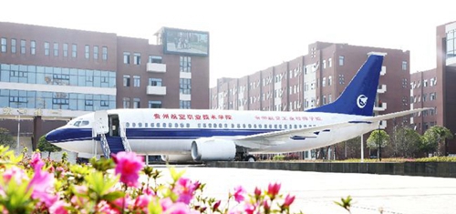 貴州航空職業(yè)技術(shù)學(xué)院實(shí)訓(xùn)設(shè)備