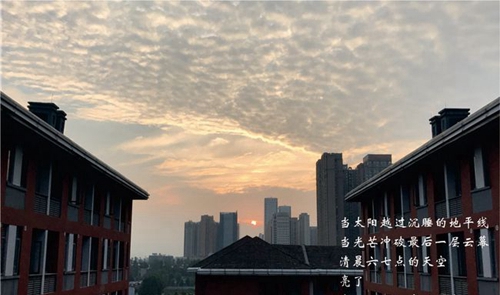 成都七中教學樓
