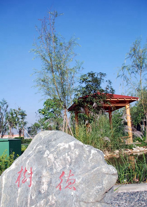 成都樹德中學(xué)光華校區(qū)校園涼亭