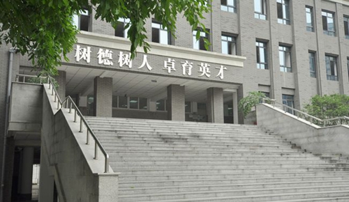 成都樹德中學(xué)前教學(xué)樓2