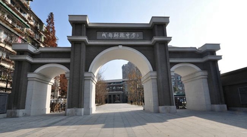 成都樹德中學(xué)西大門