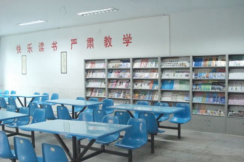 自貢市旭川中學(xué)教師閱覽室