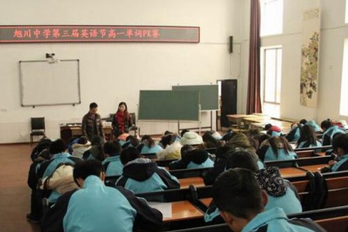 自貢市旭川中學(xué)課堂
