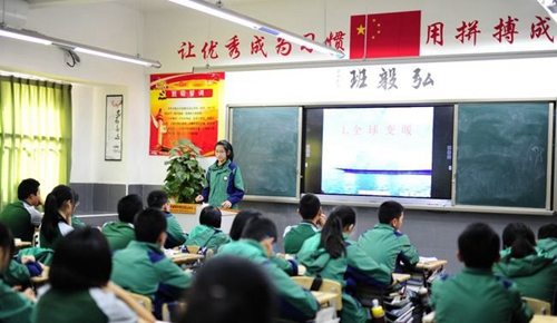 成都市實驗外國語學(xué)校五龍山校區(qū)學(xué)生活動2