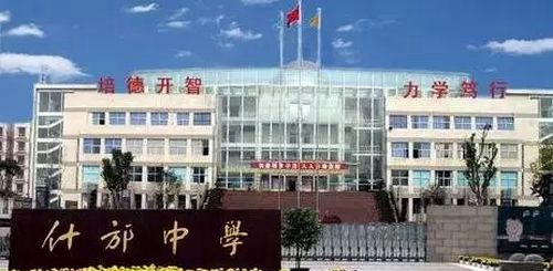 校園大門(mén)