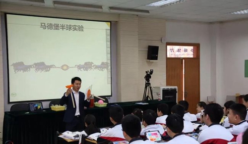 成都西川中學課堂實驗