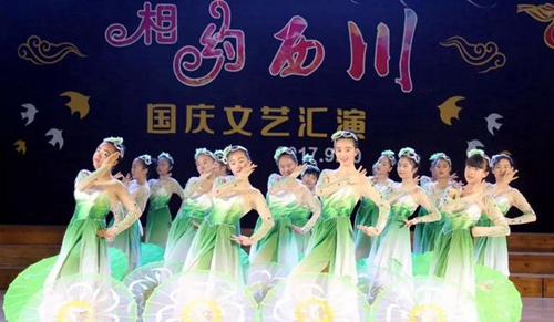 成都西川中學文藝匯演
