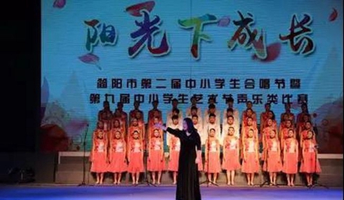 簡(jiǎn)陽市養(yǎng)馬中學(xué)合唱比賽