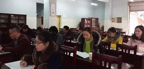 簡(jiǎn)陽市養(yǎng)馬中學(xué)教師會(huì)議