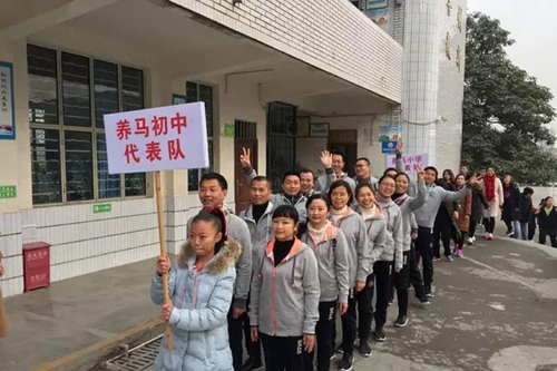 簡(jiǎn)陽市養(yǎng)馬中學(xué)運(yùn)動(dòng)會(huì)