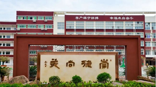 四川省廣元市元壩中學教學樓1