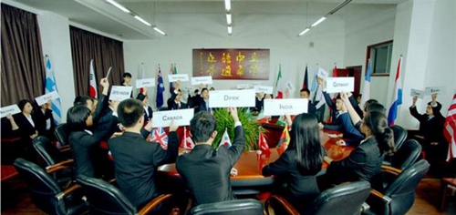 成都外國語學(xué)校模擬聯(lián)合國